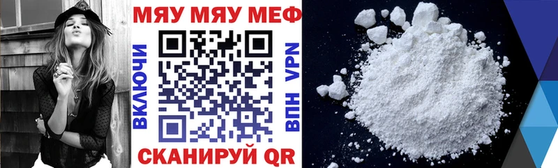 Купить наркотики цена Мирный Cocaine МАРИХУАНА Меф мяу мяу Гашиш
