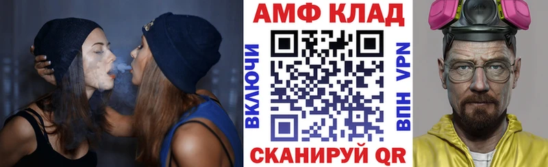 АМФ VHQ Мирный