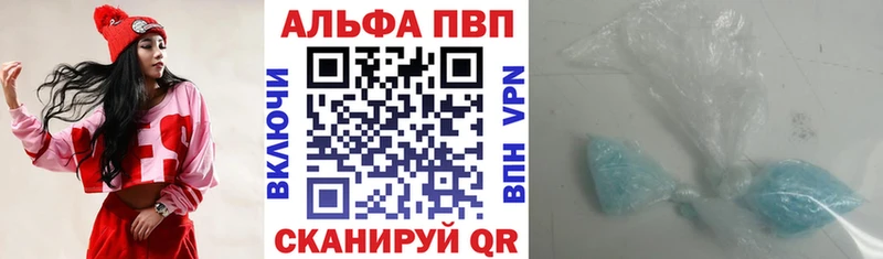 купить закладку  Мирный  Alpha-PVP СК КРИС 