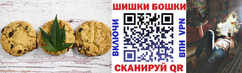 наркота  Мирный  Еда ТГК марихуана 