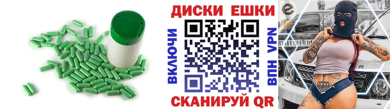 ЭКСТАЗИ Cube Мирный