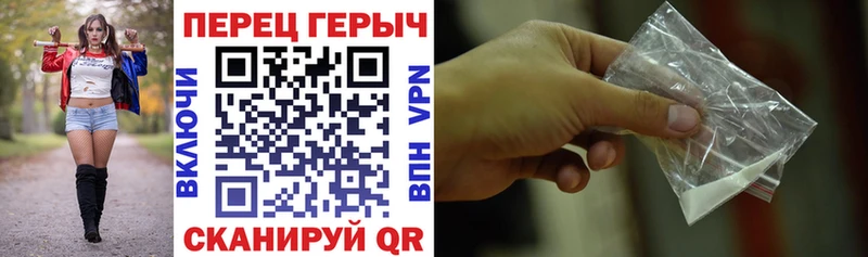ГЕРОИН гречка продажа наркотиков Мирный