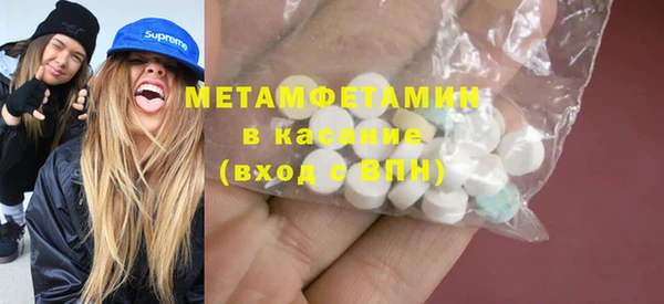 тгк Осинники