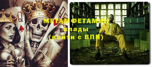 MDMA Premium VHQ Алексин