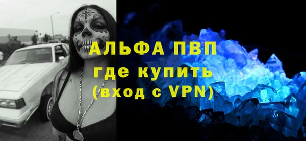 MDMA Premium VHQ Алексин