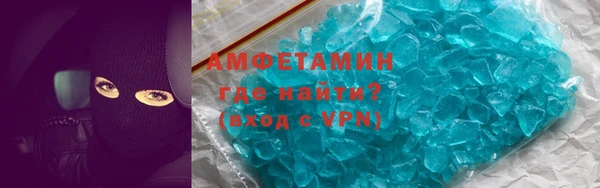 первитин Абдулино
