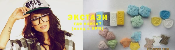 MDMA Premium VHQ Алексин