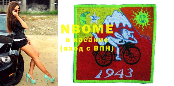 MDMA Premium VHQ Алексин