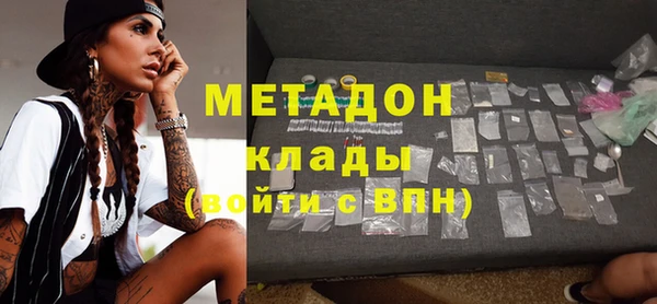 MDMA Premium VHQ Алексин