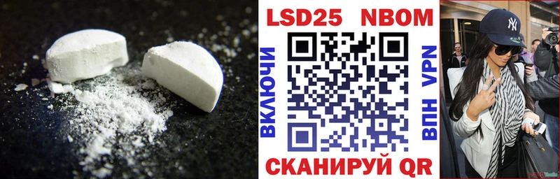 наркотики  Мирный  ЛСД экстази ecstasy 