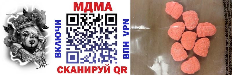 MDMA crystal  Мирный 