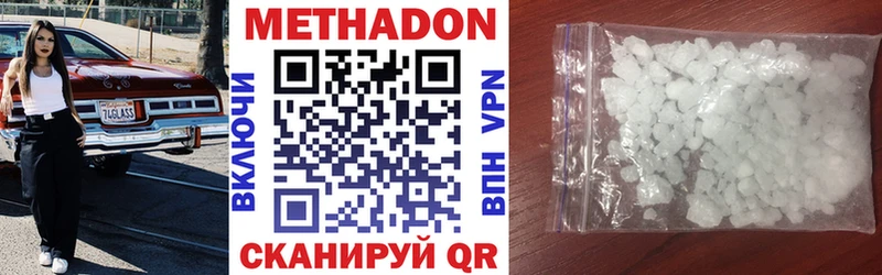 хочу наркоту  Мирный  OMG ссылки  МЕТАДОН белоснежный 