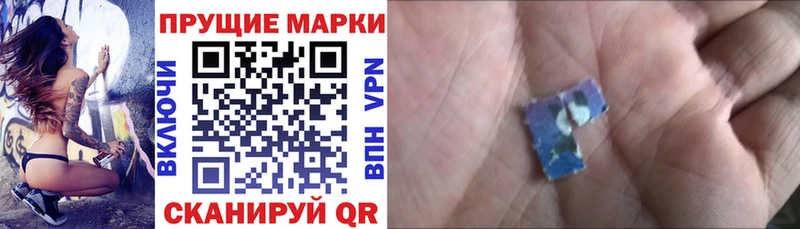 Марки N-bome 1,5мг  где продают наркотики  МЕГА   Мирный 